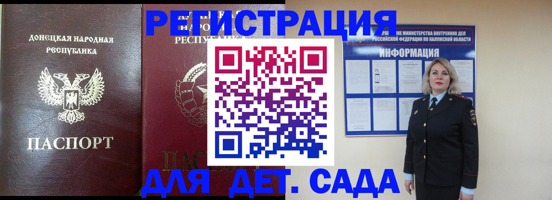 прописка в квартире в Ненецком АО